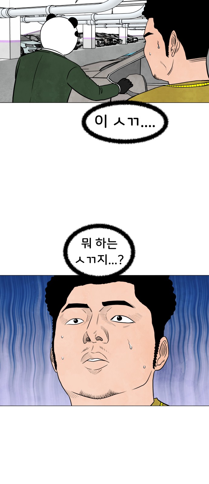 17 페이지