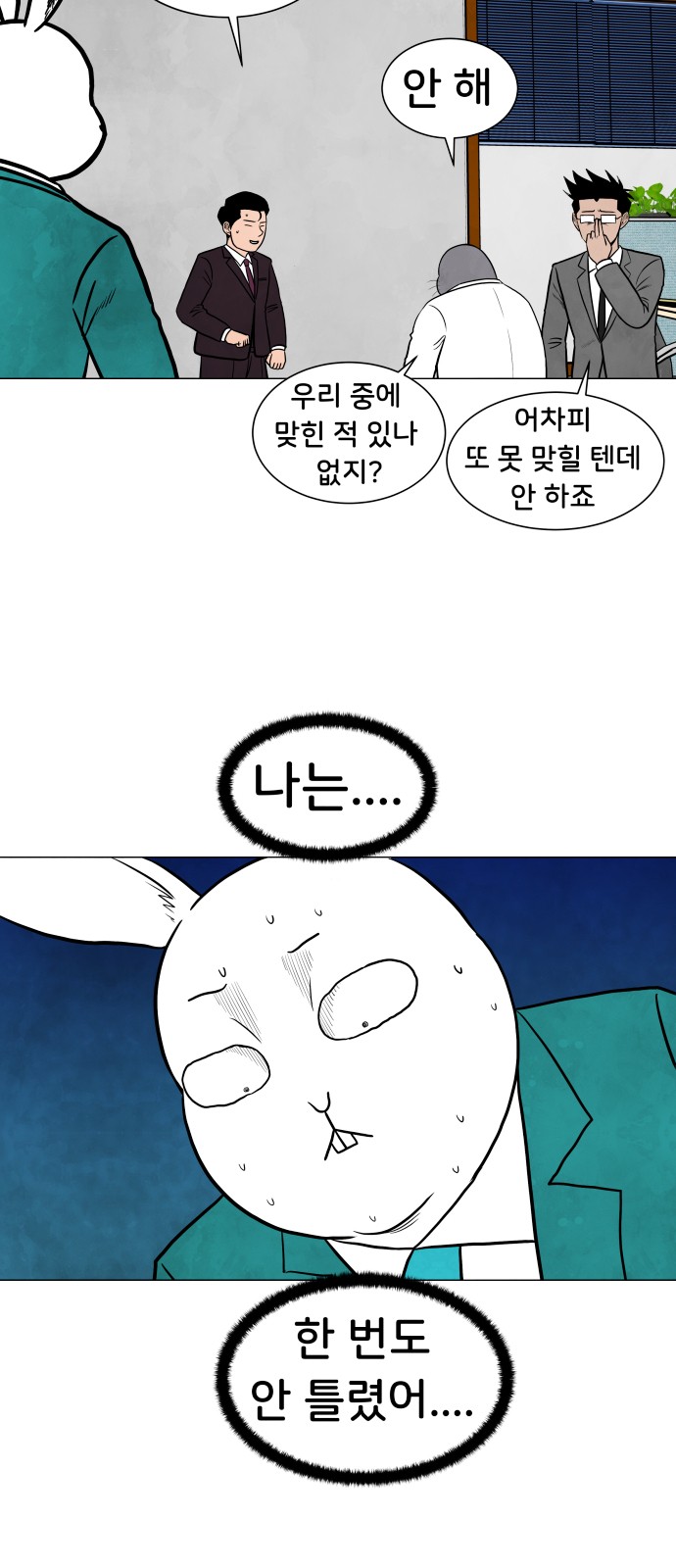 20 페이지