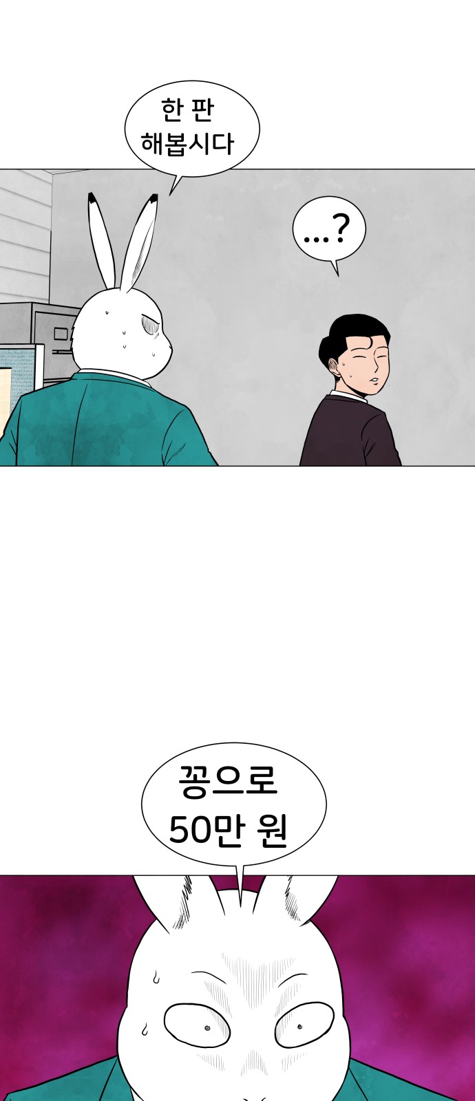 21 페이지
