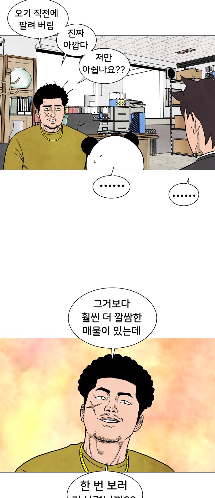 3 페이지