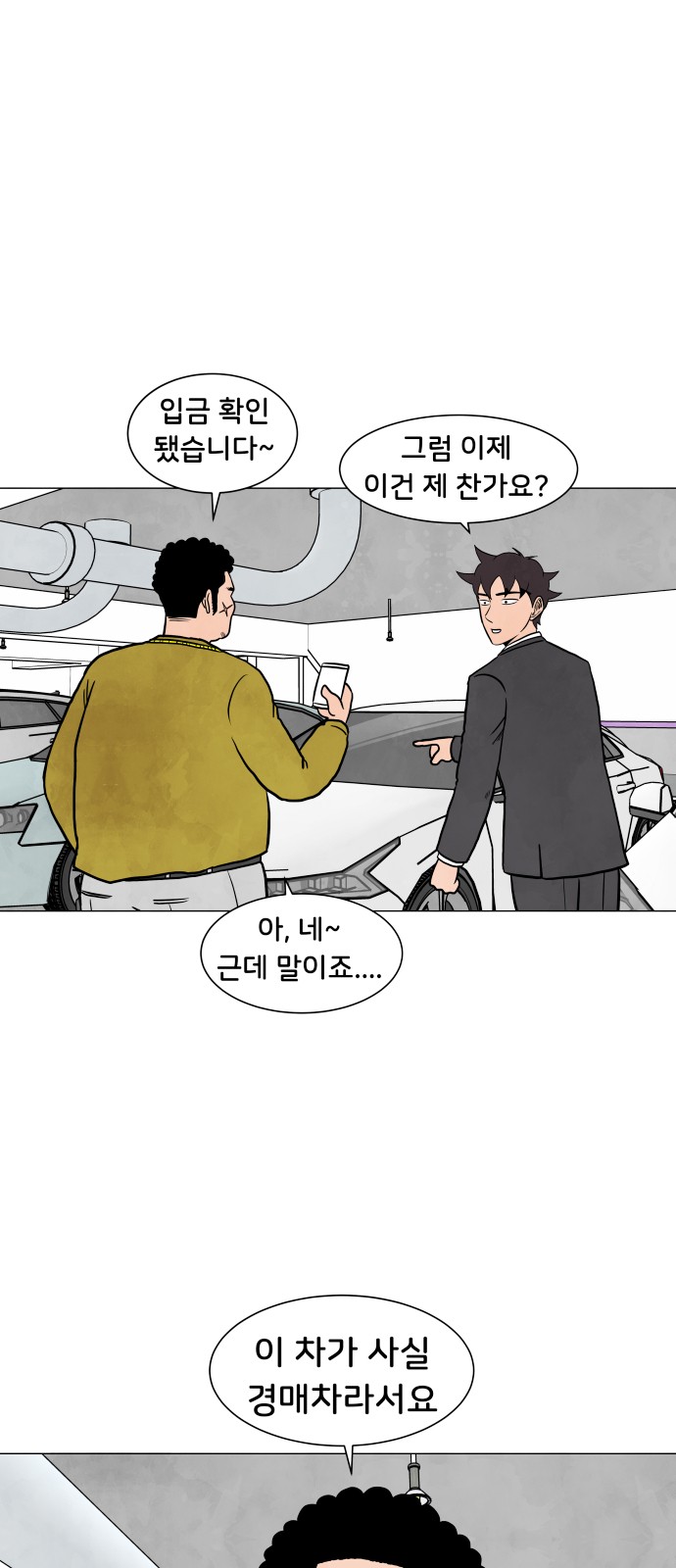 30 페이지