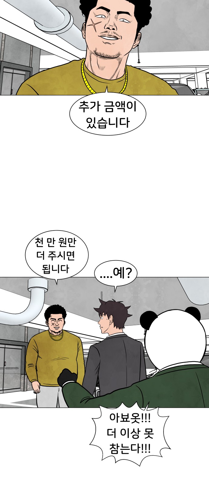 31 페이지