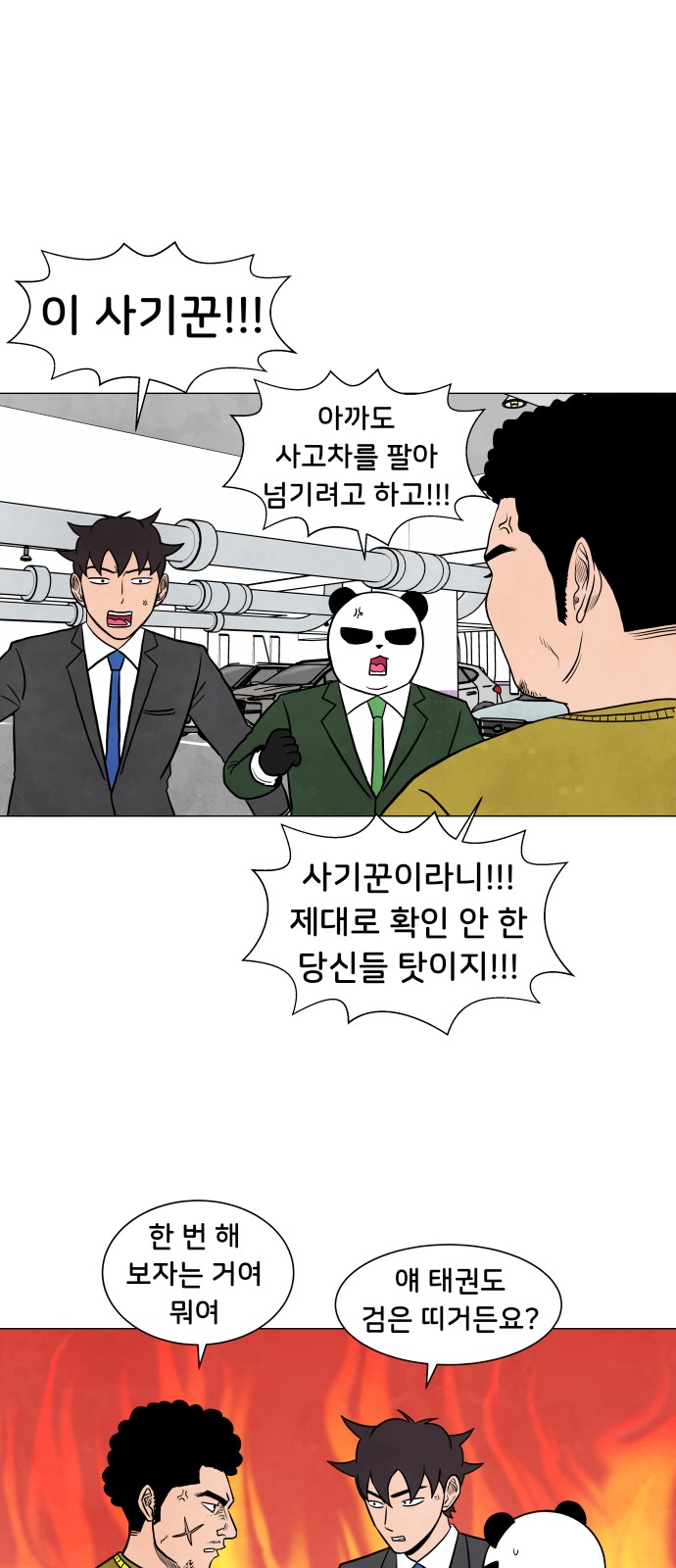 32 페이지