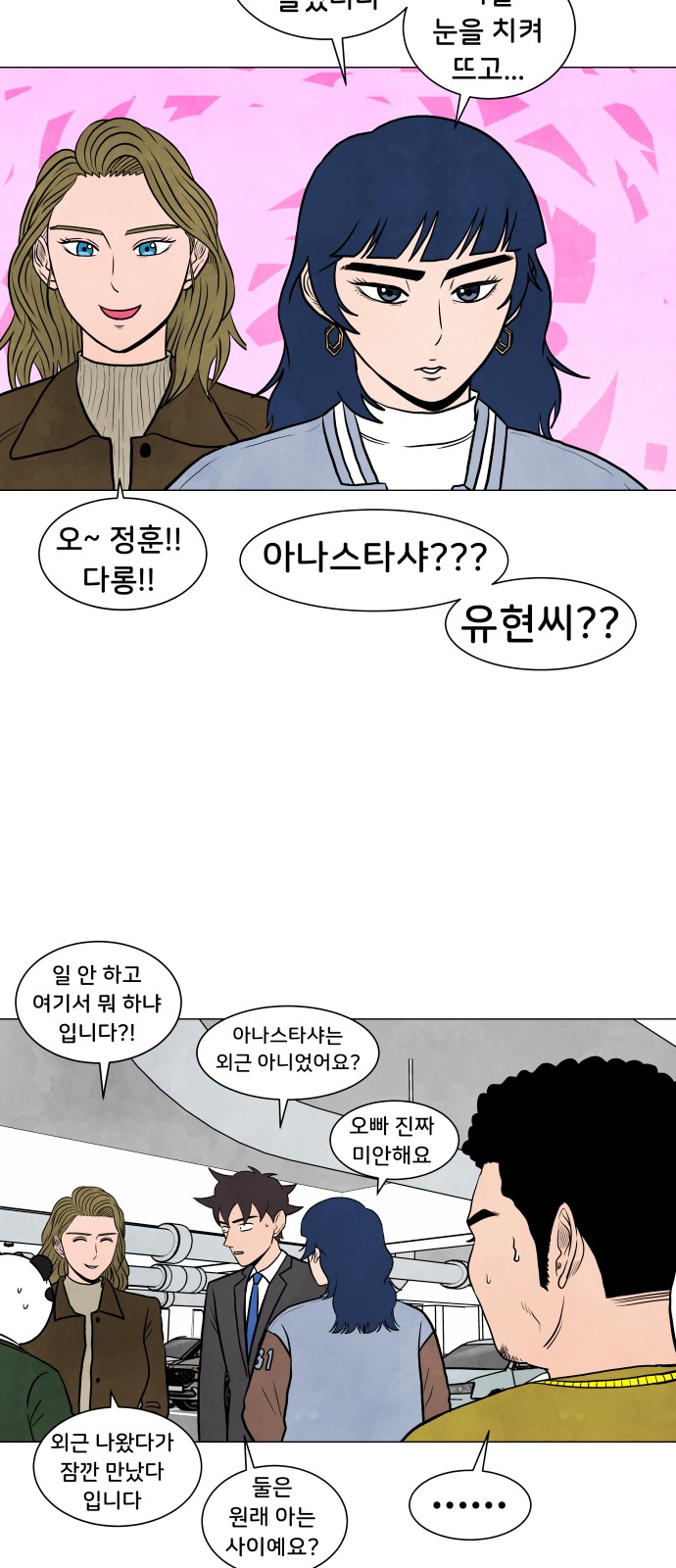 34 페이지