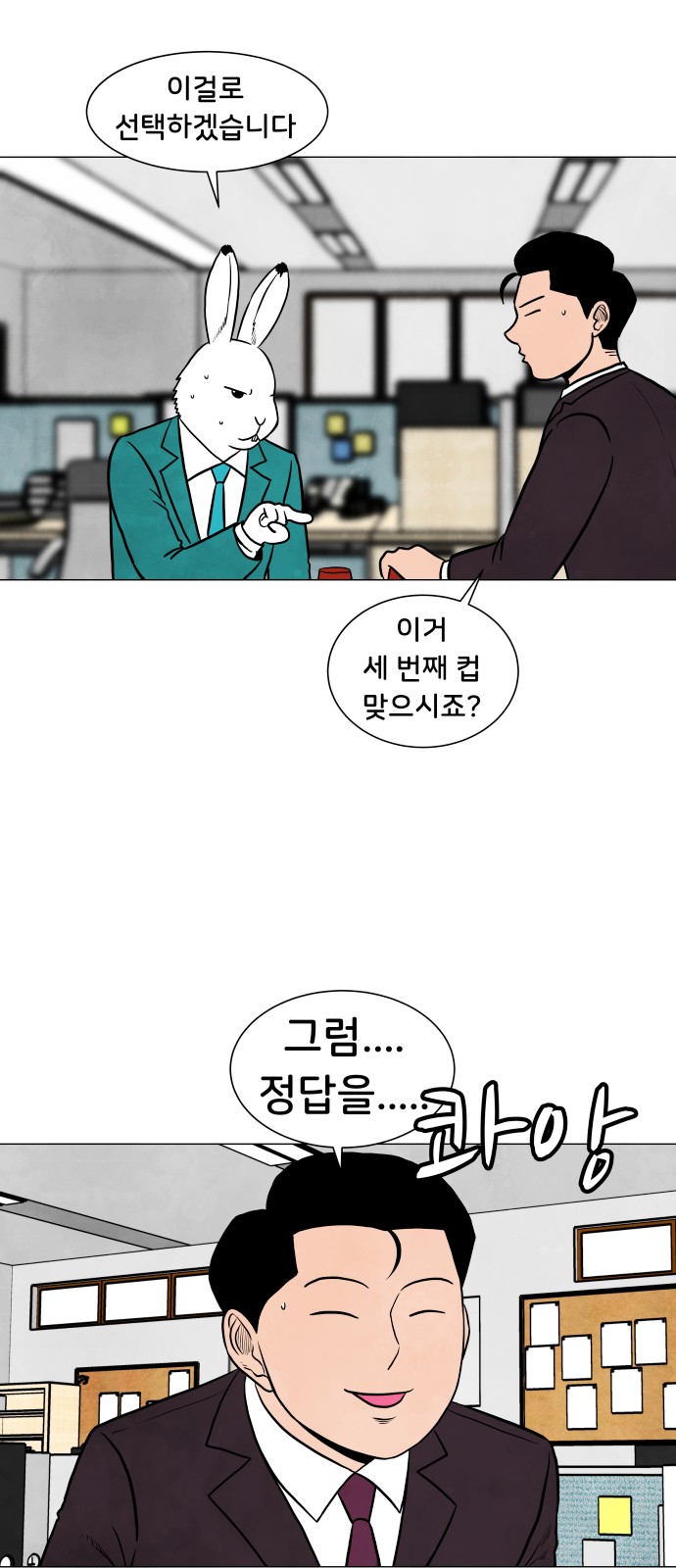 38 페이지
