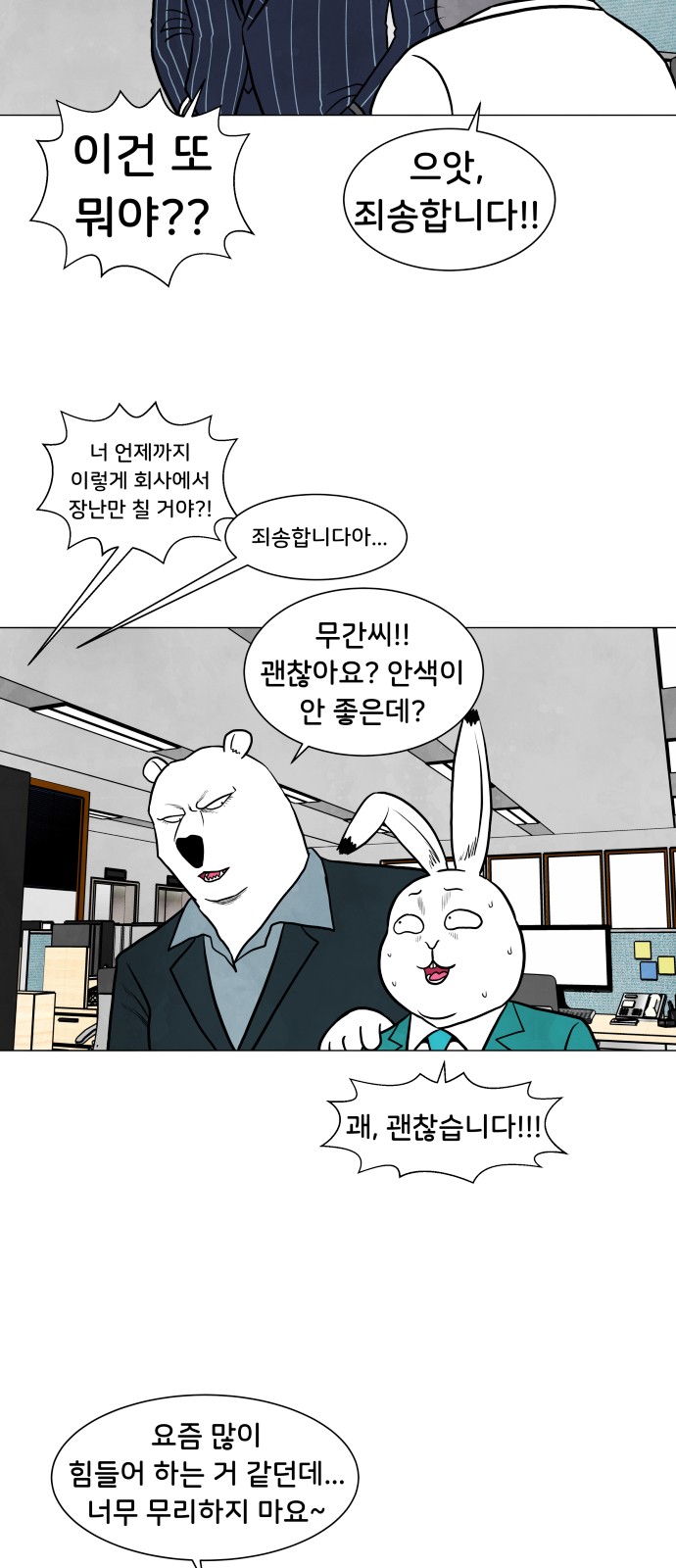 42 페이지