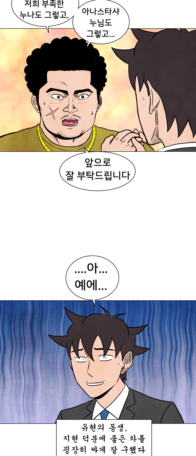 45 페이지