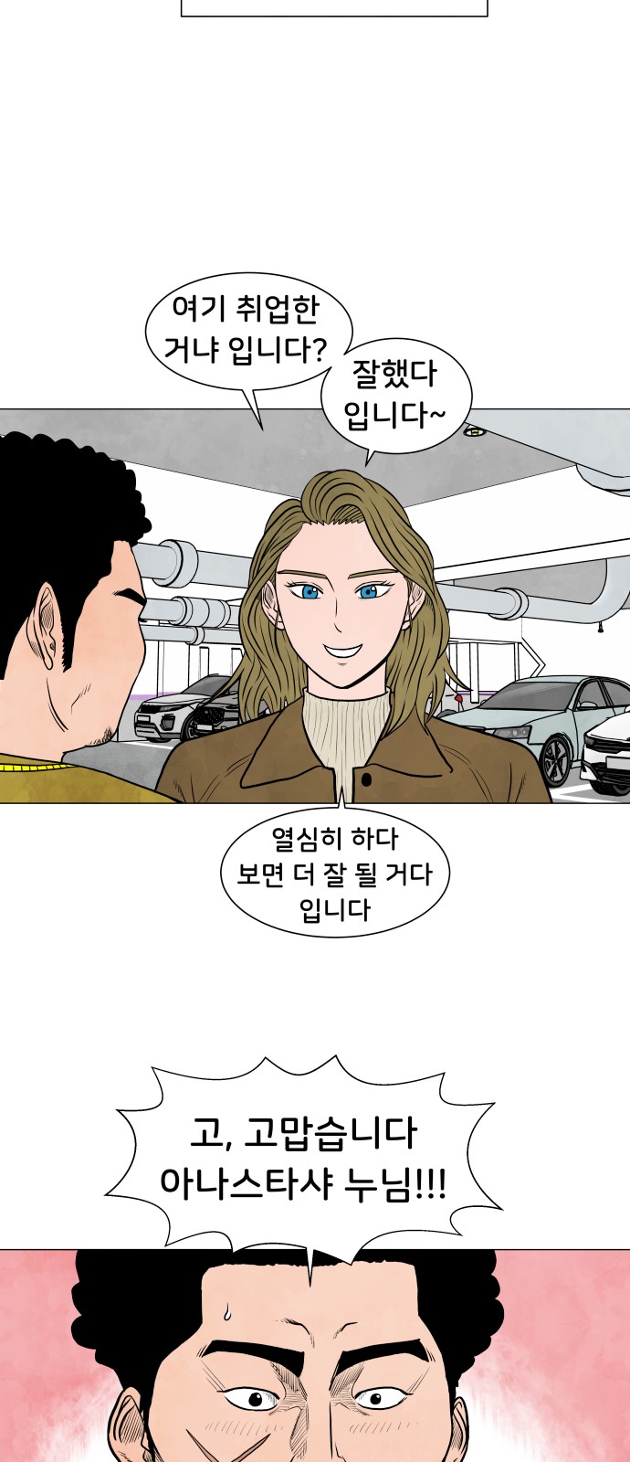 46 페이지