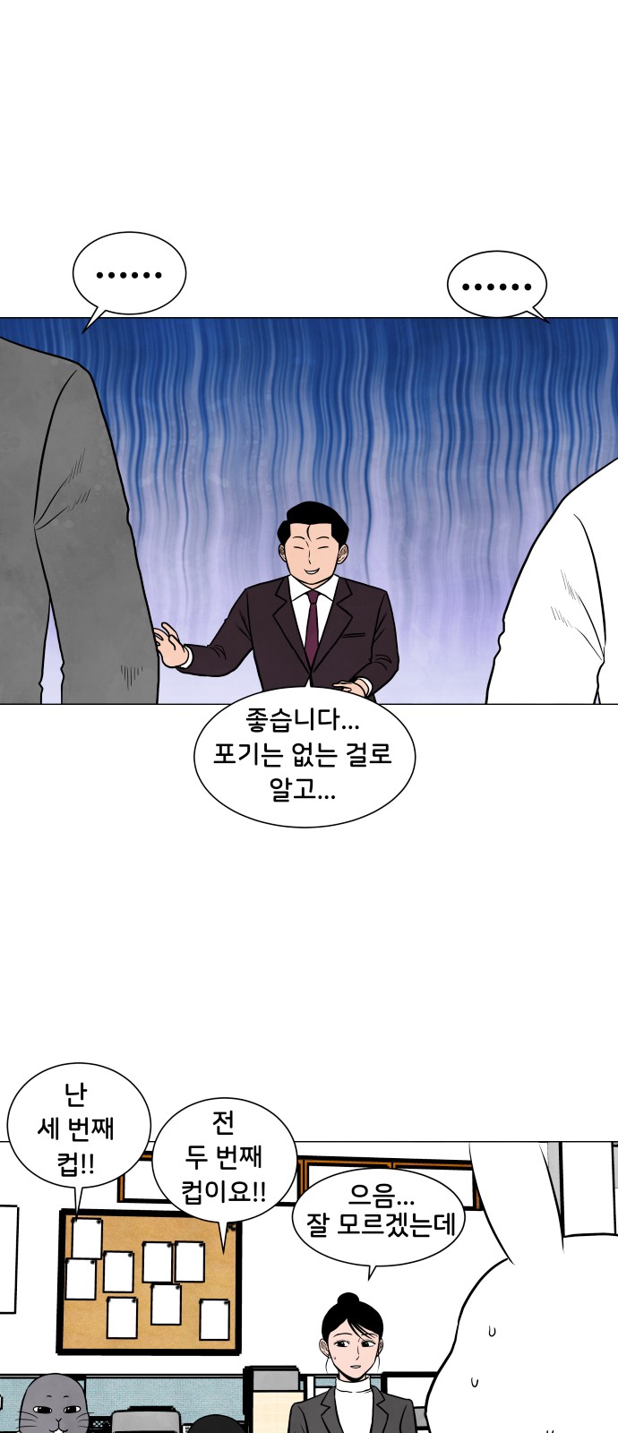 6 페이지