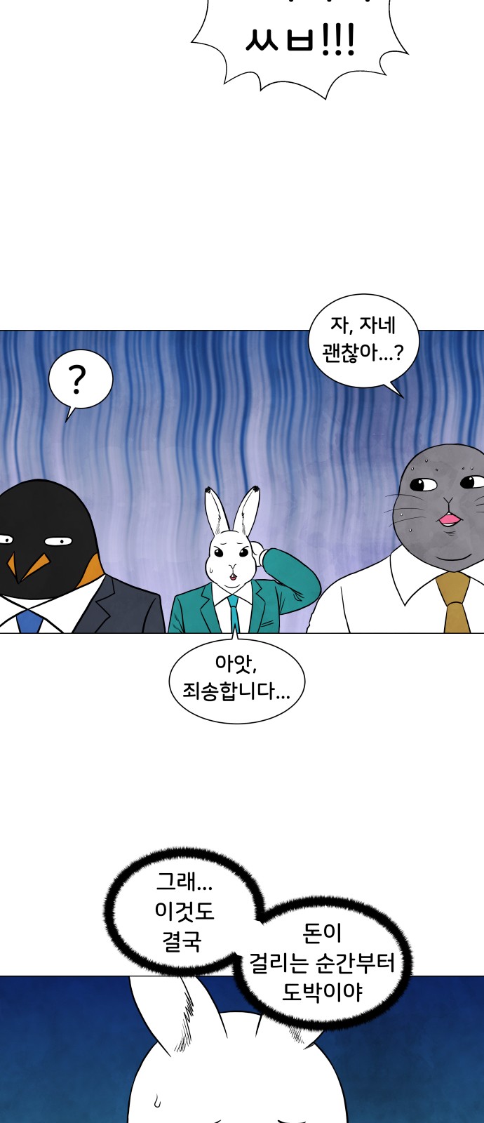 9 페이지