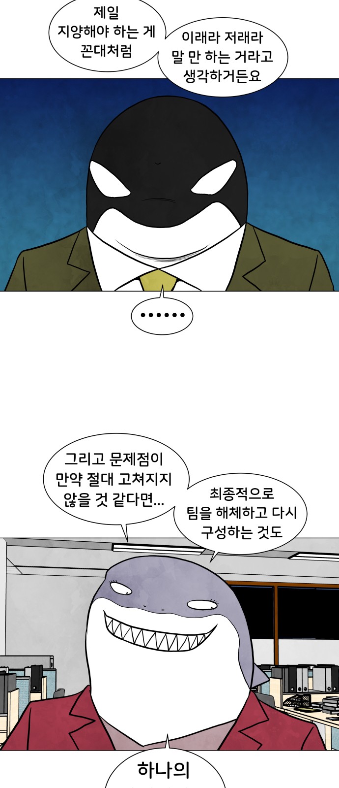 11 페이지