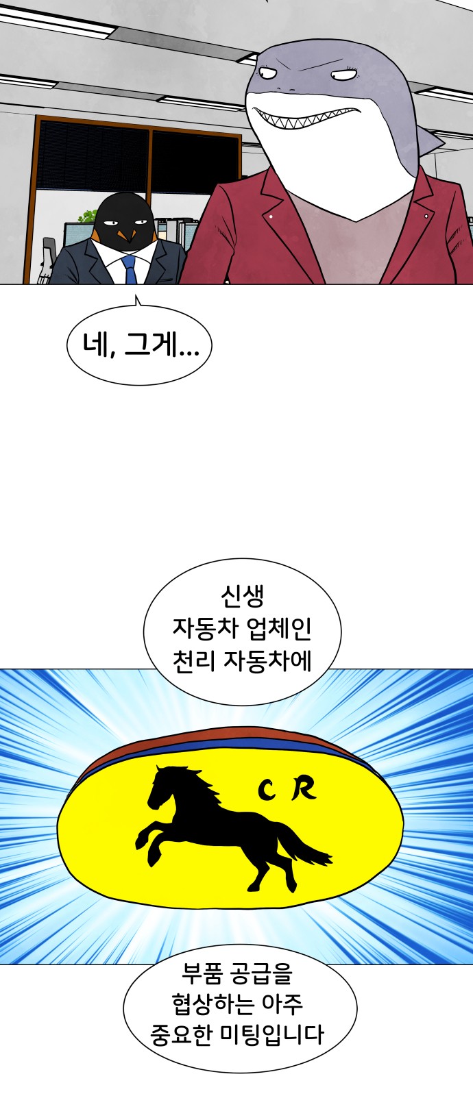 13 페이지