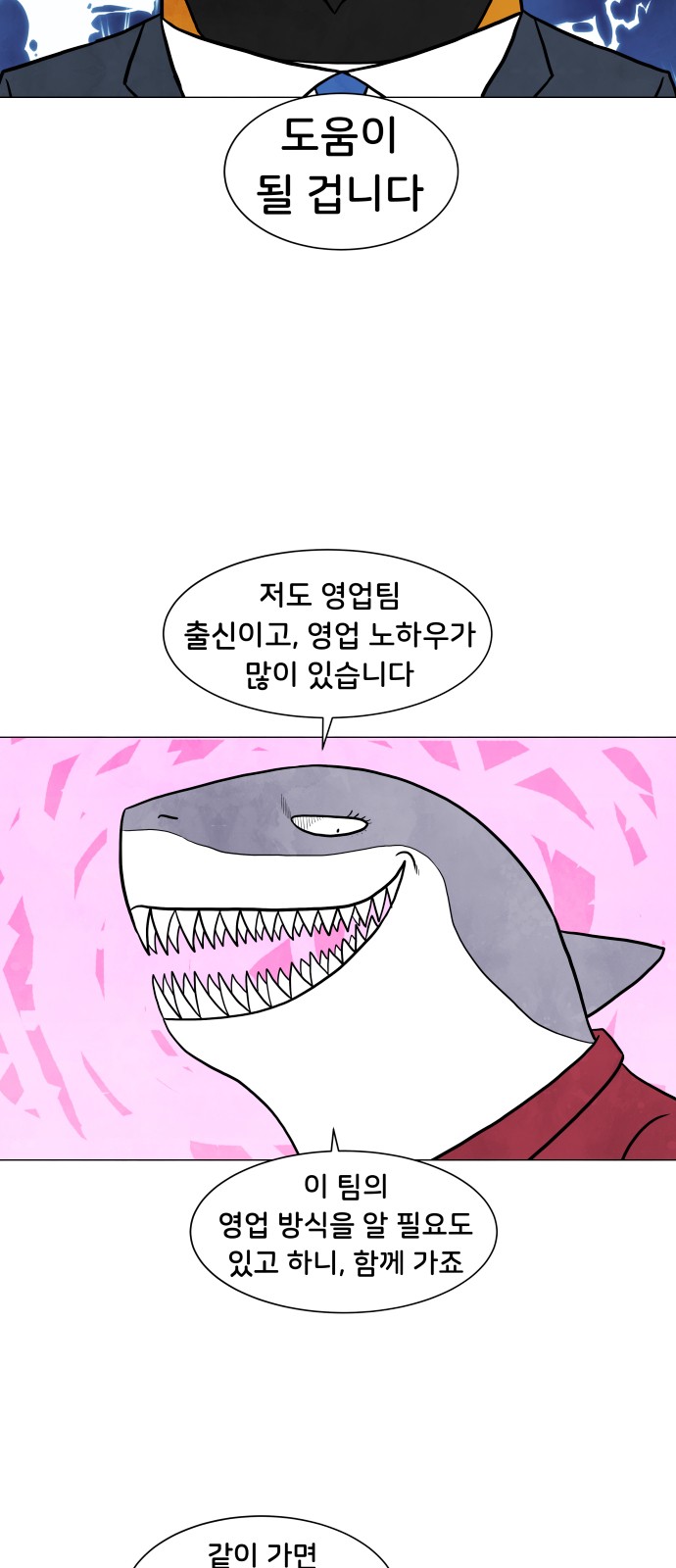 15 페이지