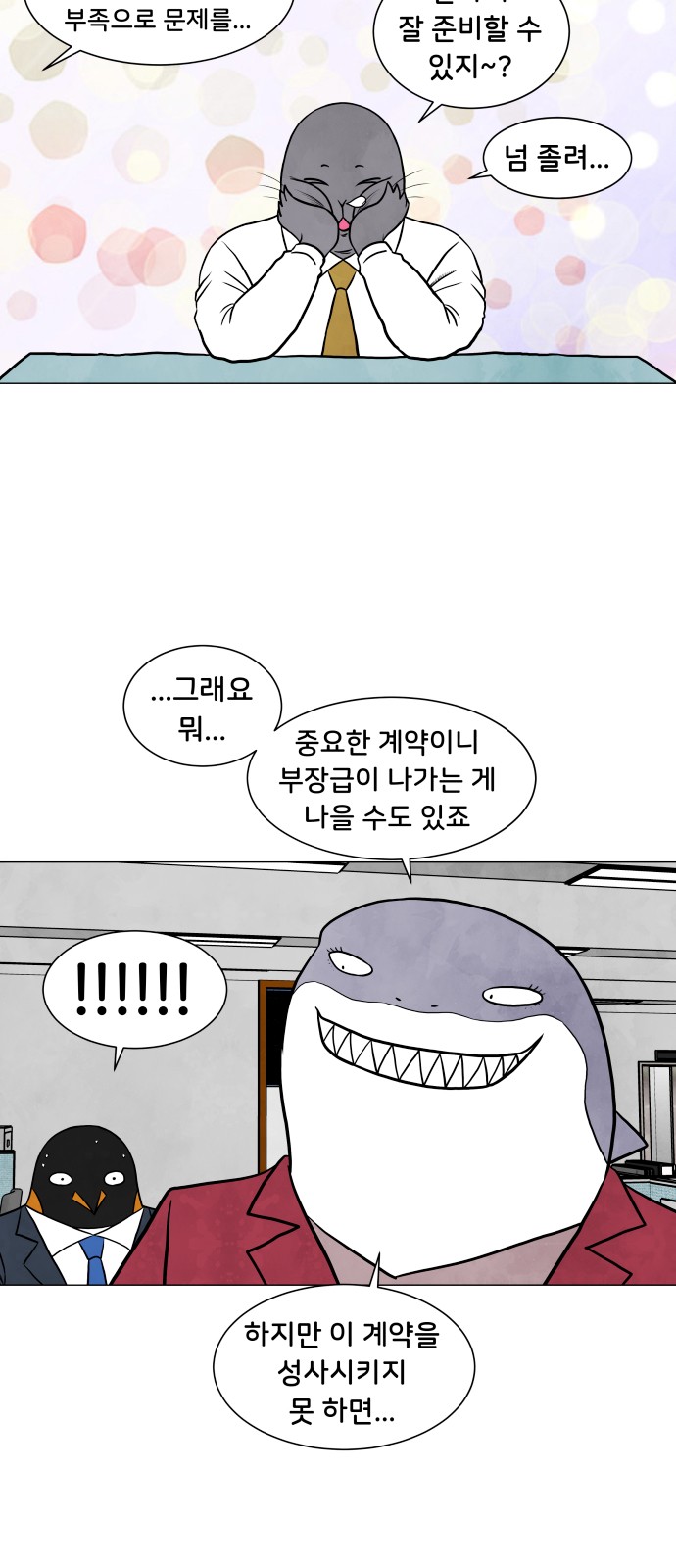 20 페이지