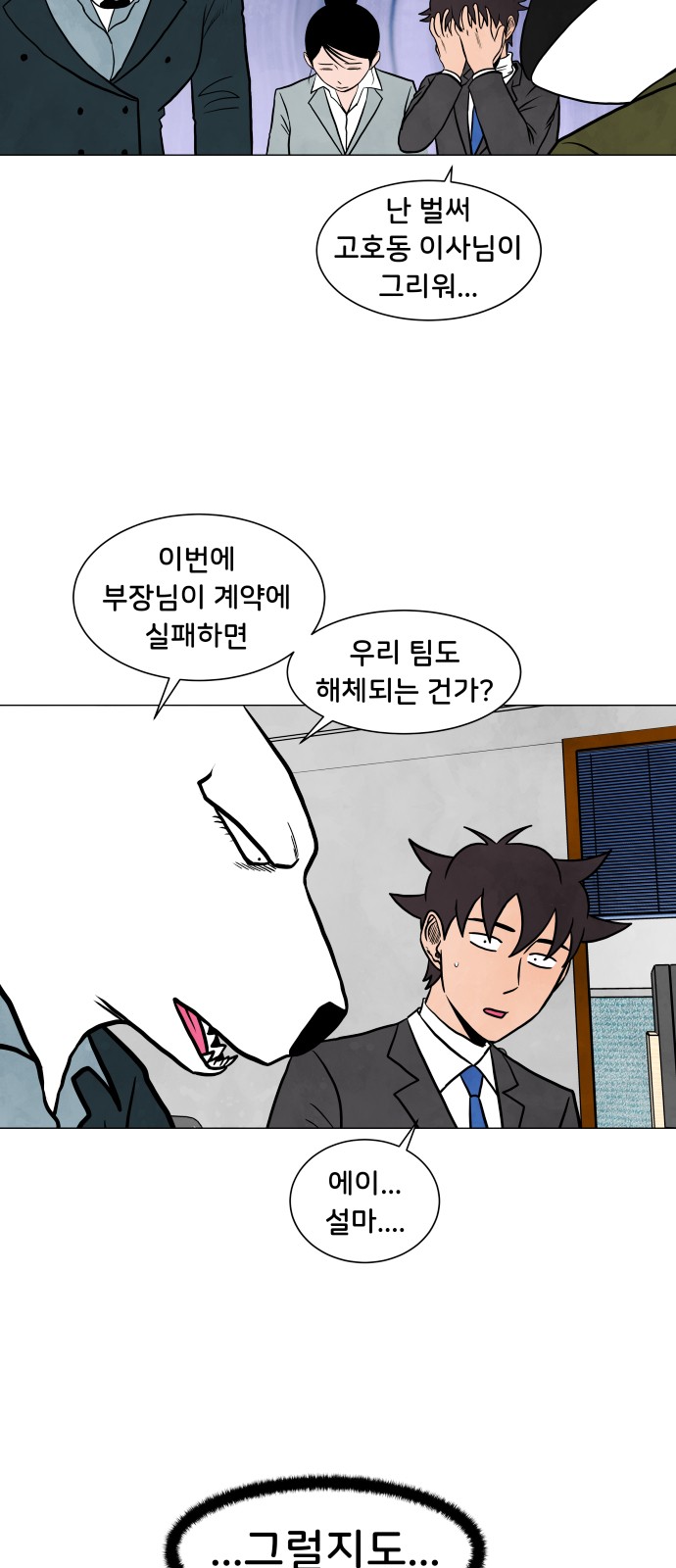 23 페이지