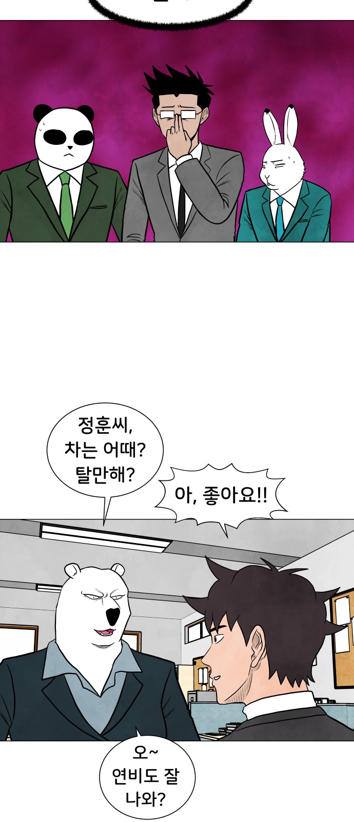24 페이지