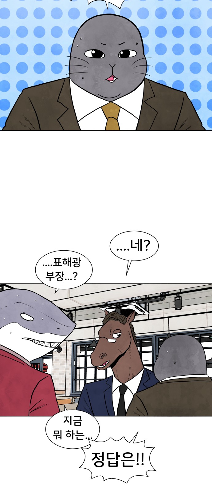 29 페이지