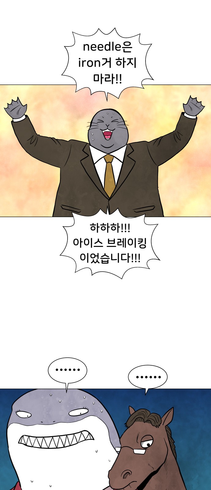 30 페이지