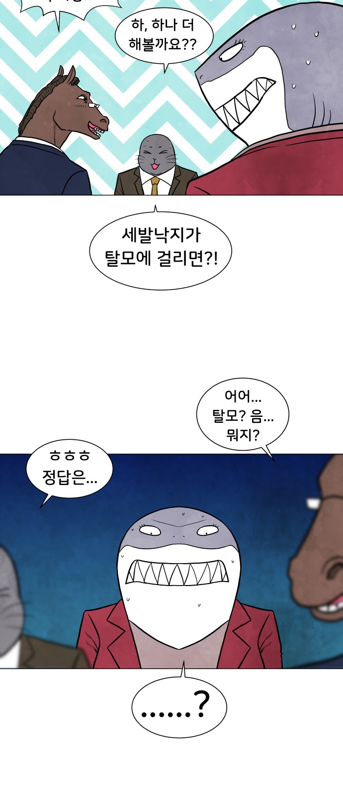 32 페이지