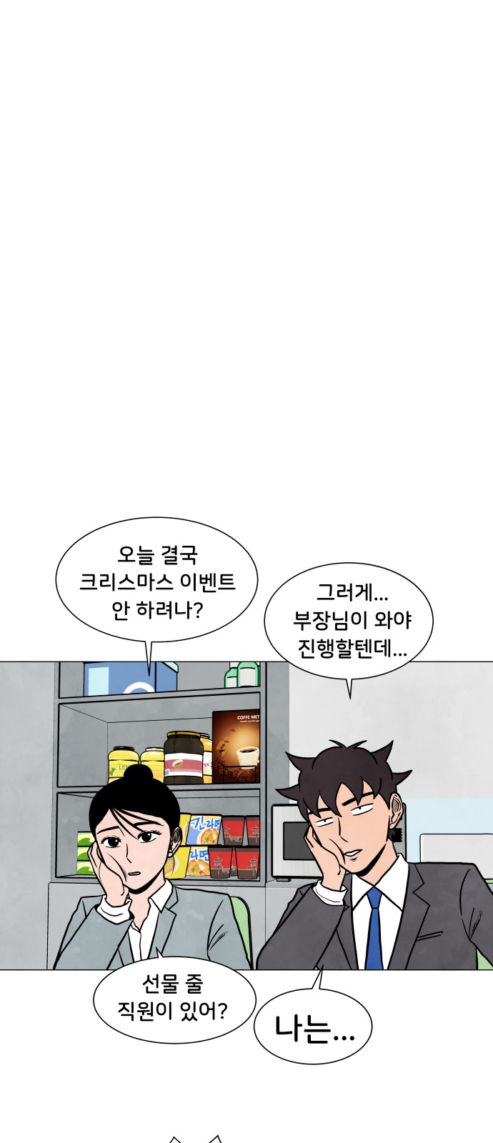 33 페이지