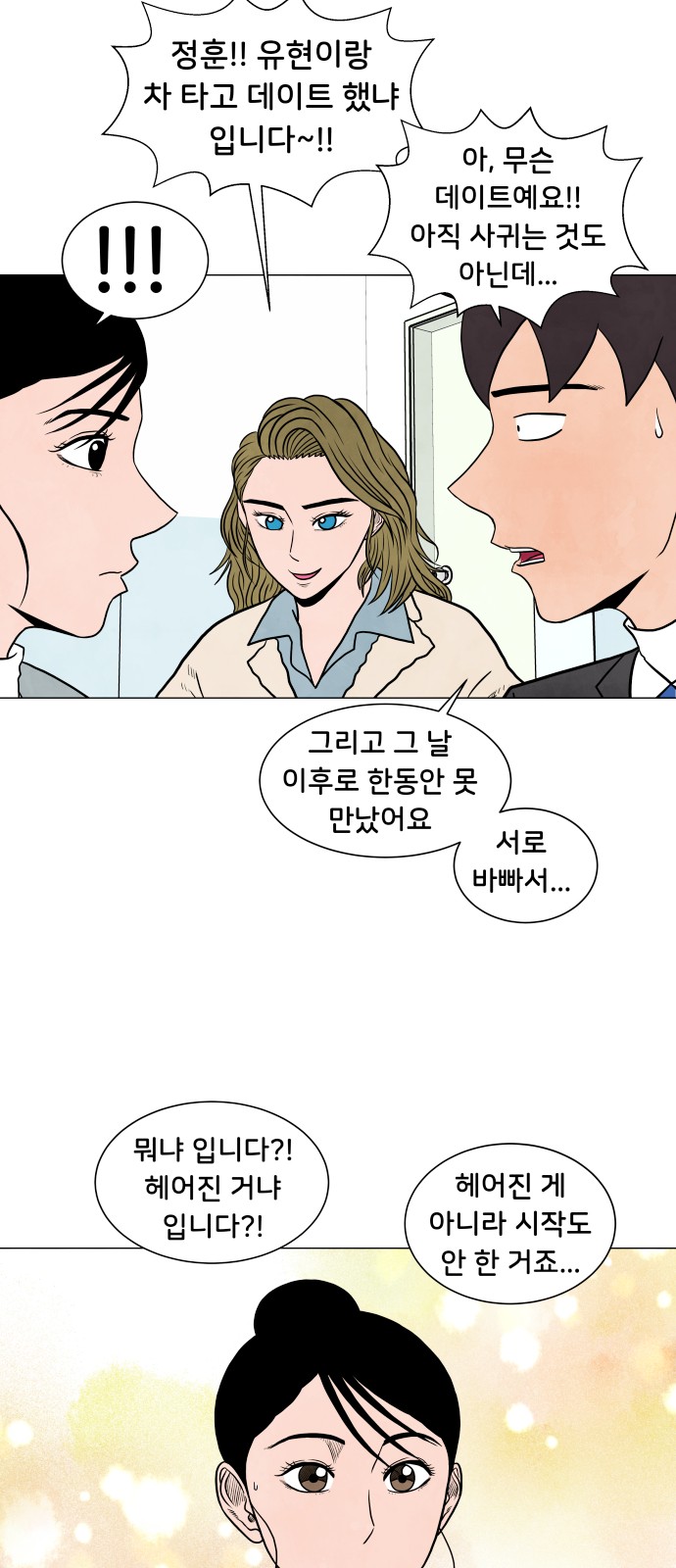 34 페이지