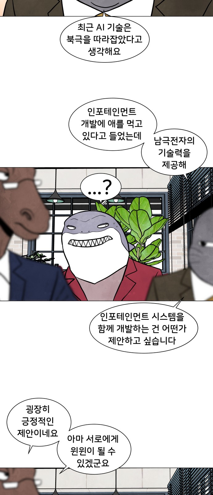39 페이지