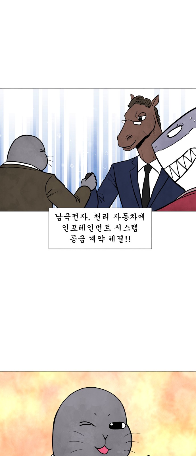 41 페이지