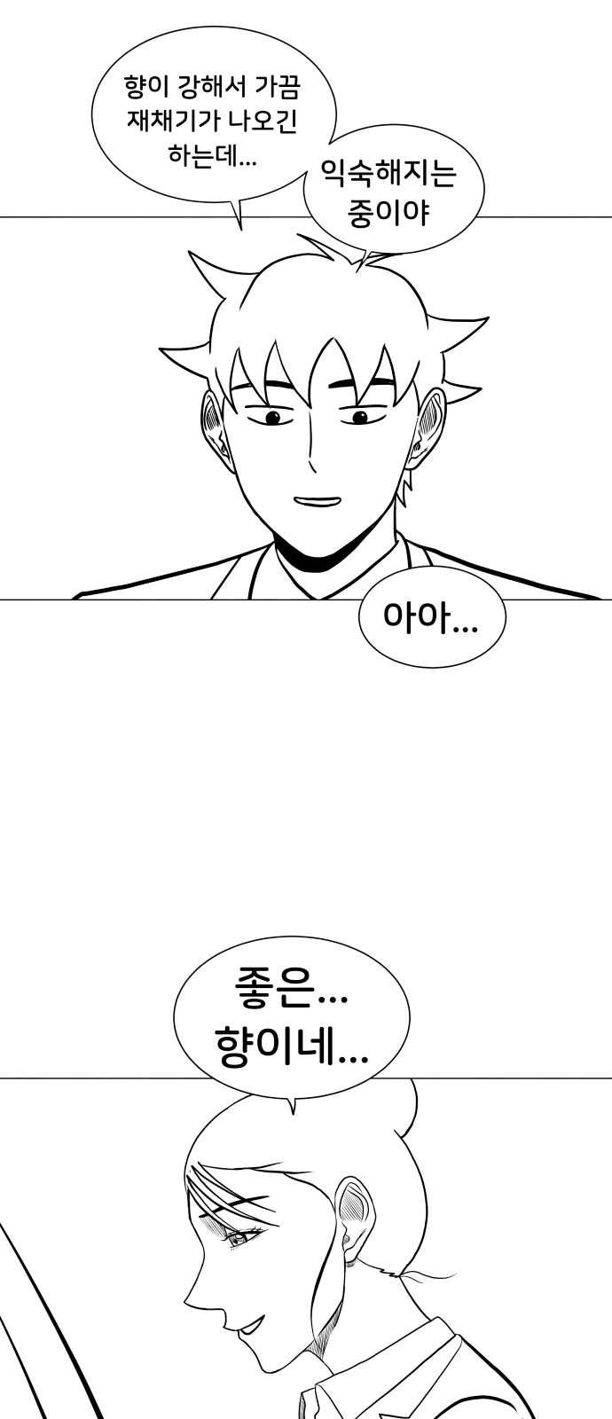 45 페이지