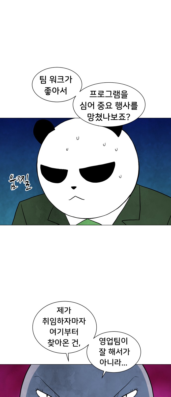 9 페이지