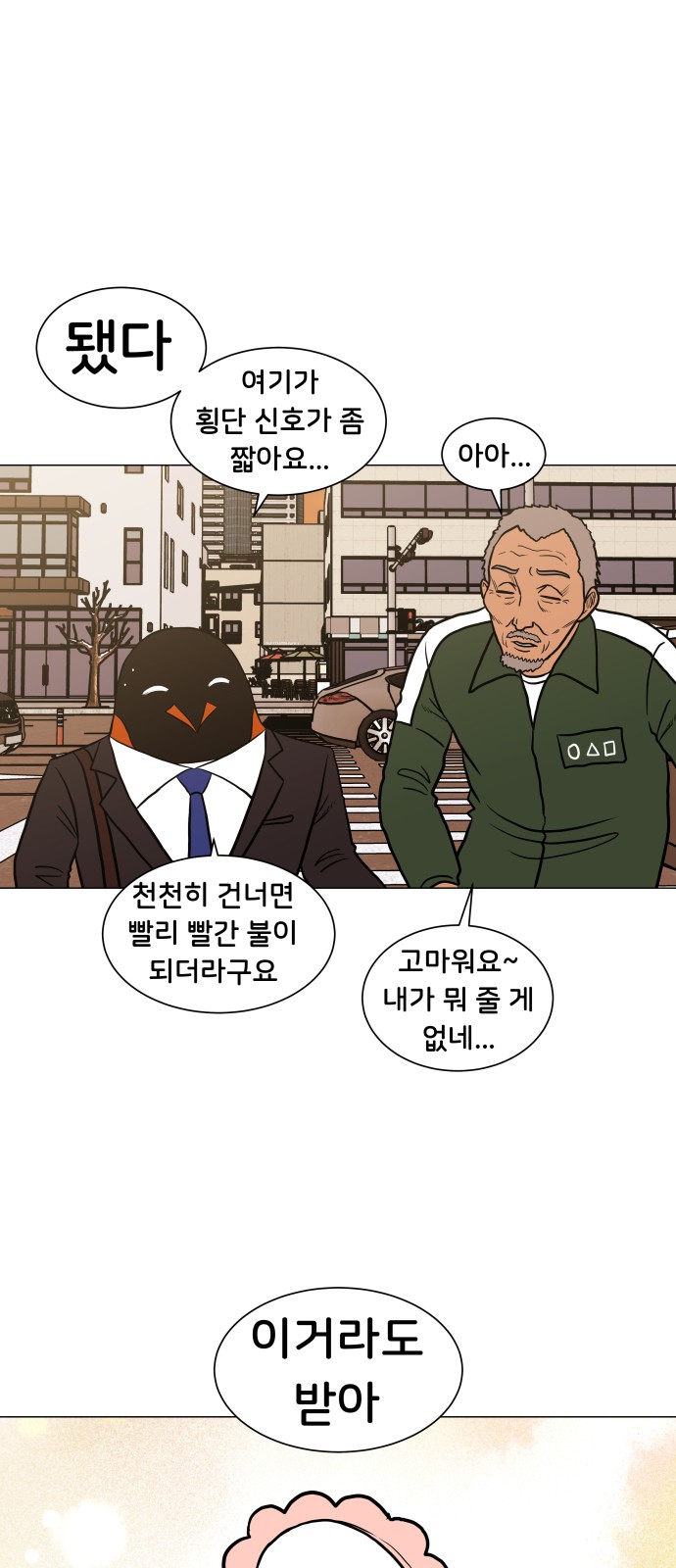 16 페이지