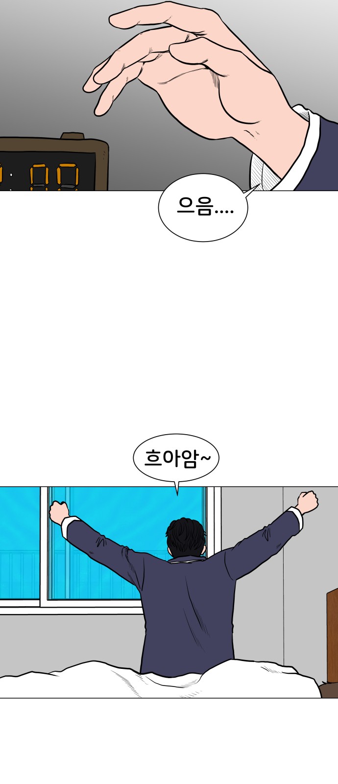28 페이지