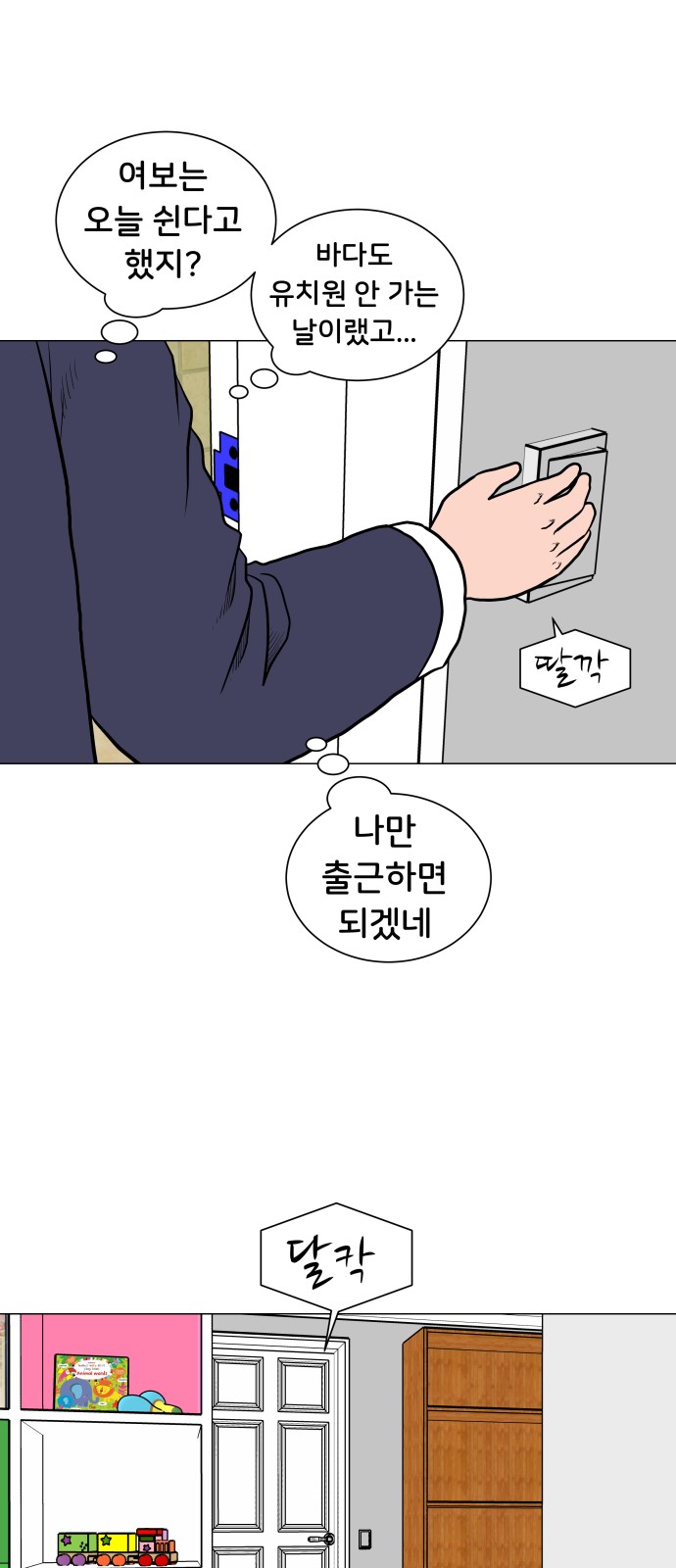 29 페이지