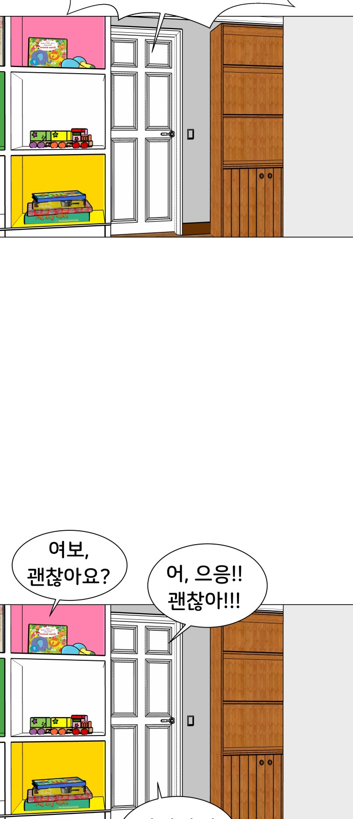 31 페이지