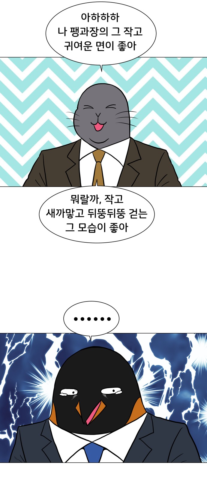 6 페이지