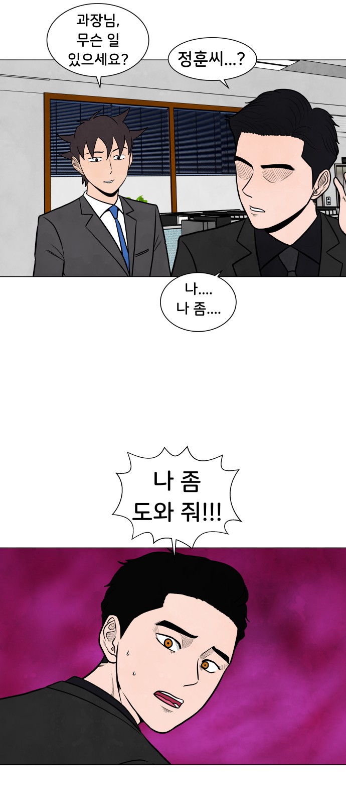 13 페이지