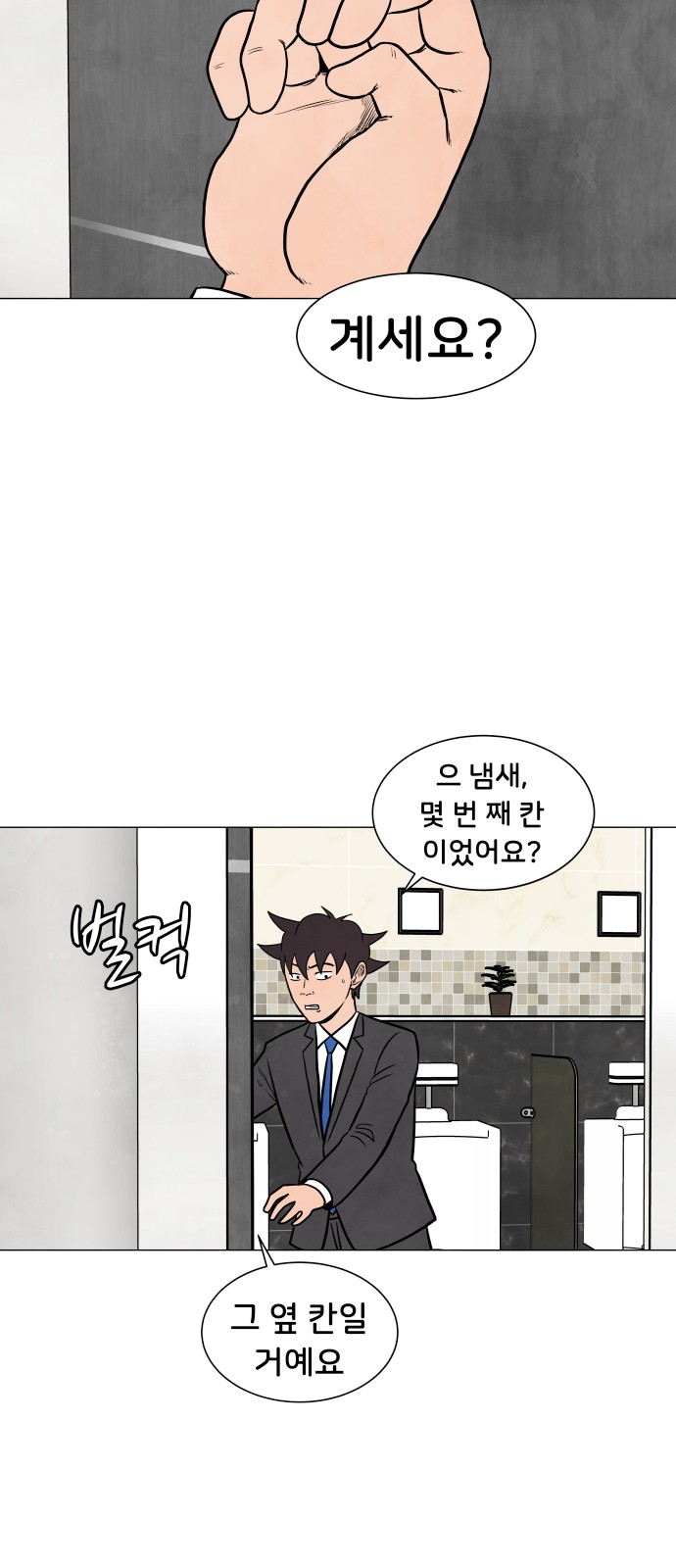 17 페이지