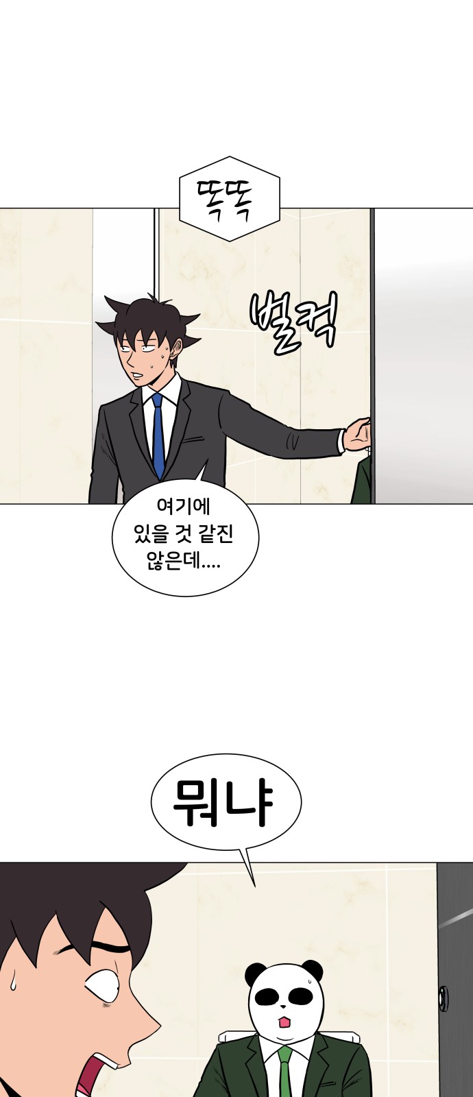 18 페이지