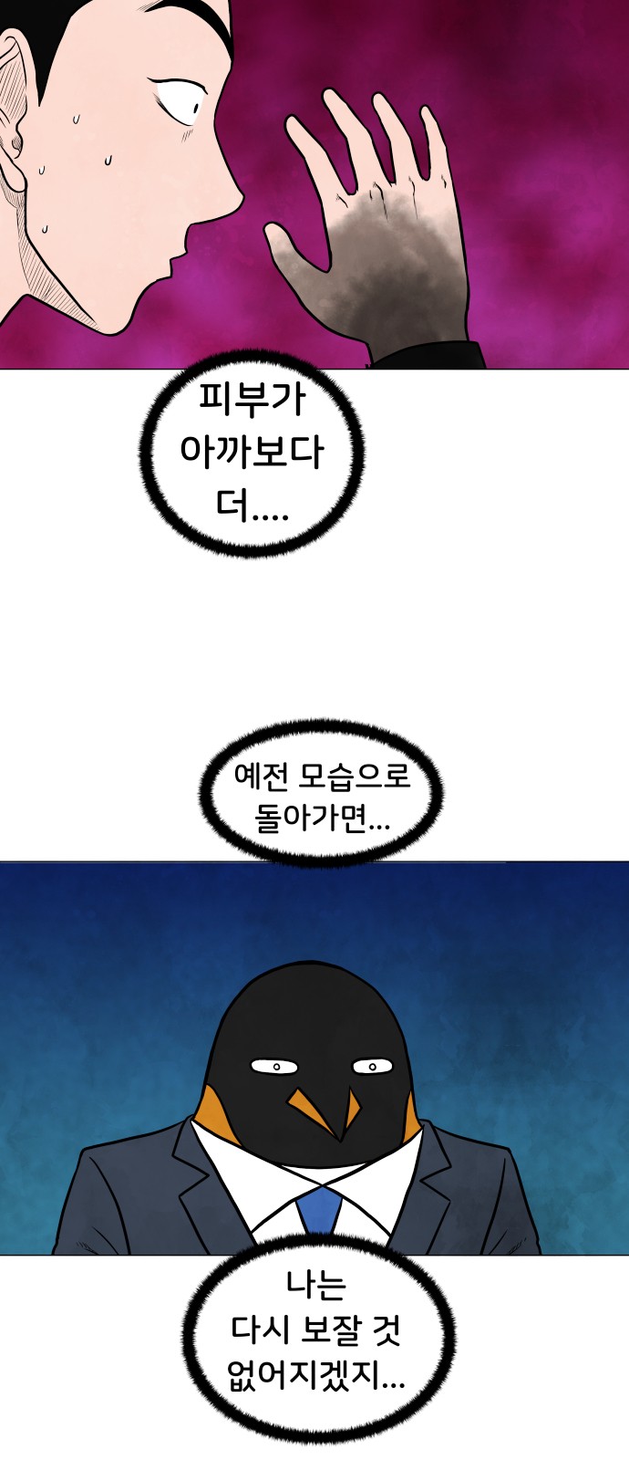 20 페이지