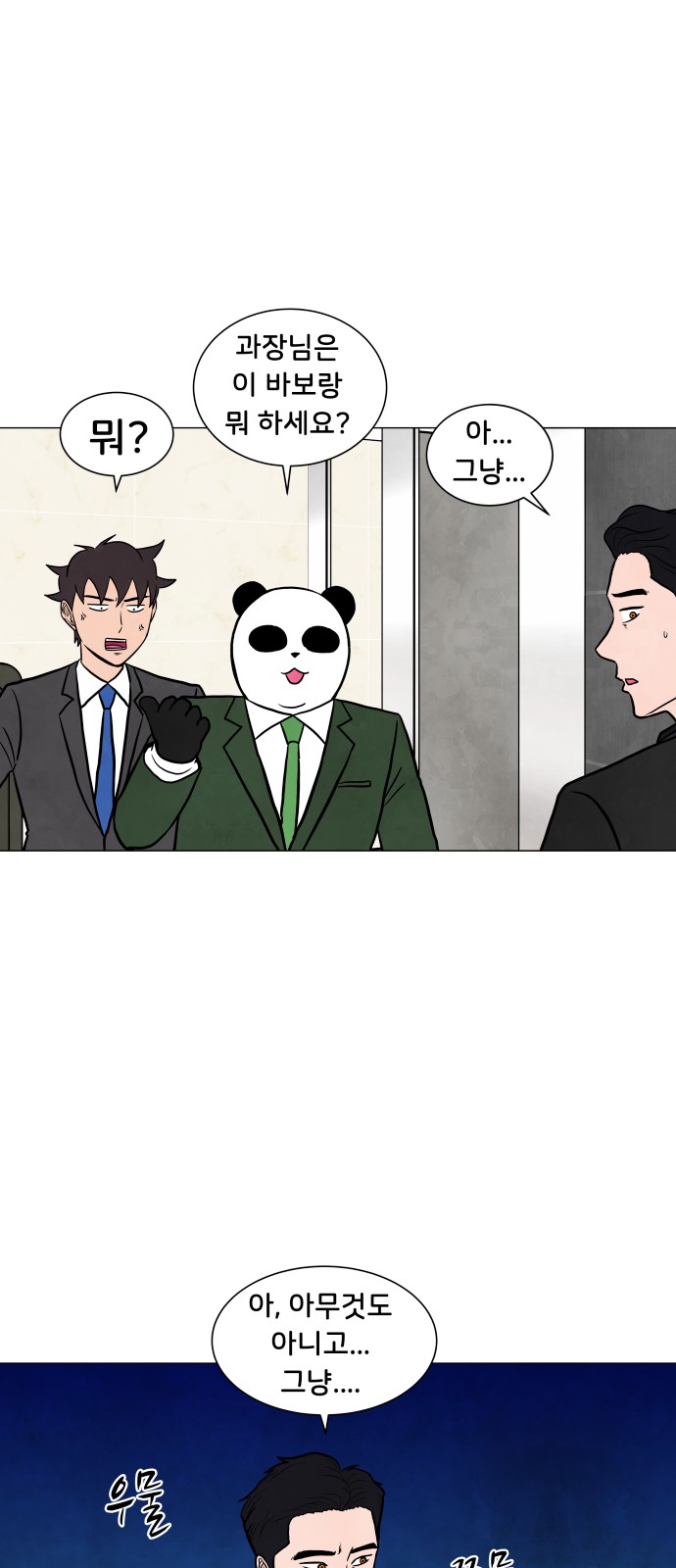 21 페이지