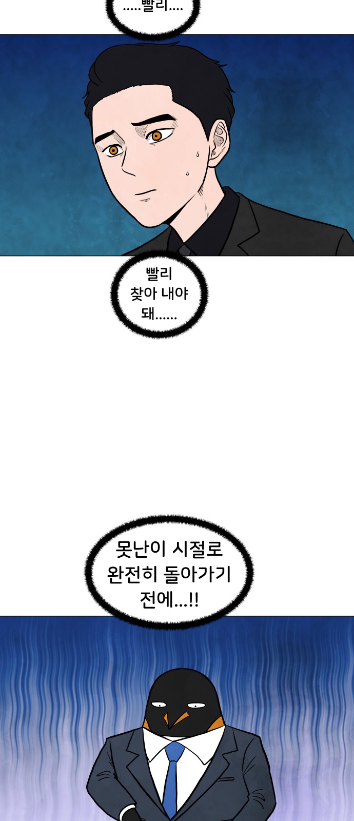 27 페이지