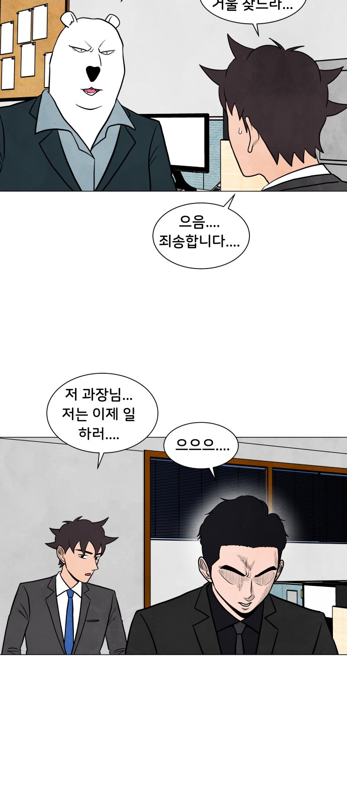 29 페이지