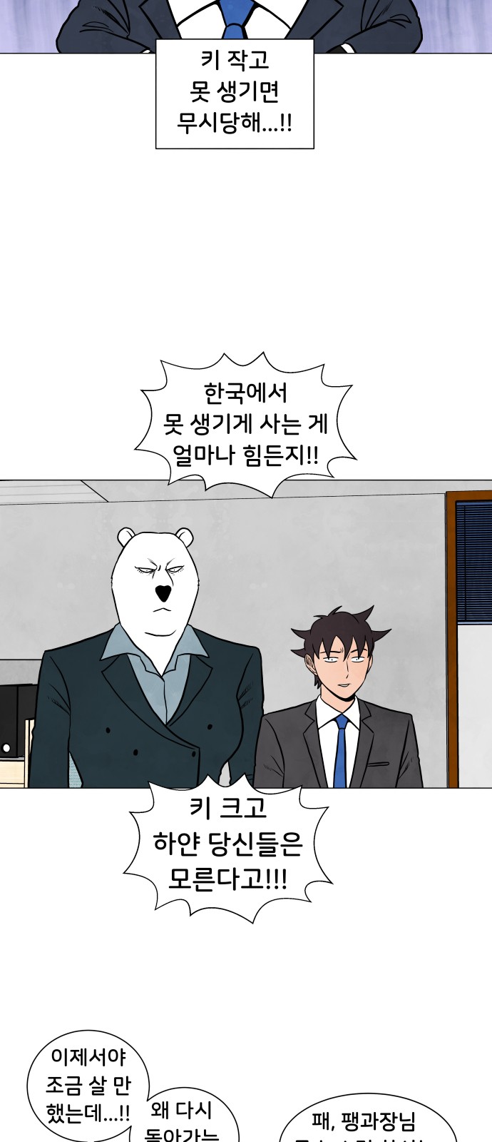 31 페이지
