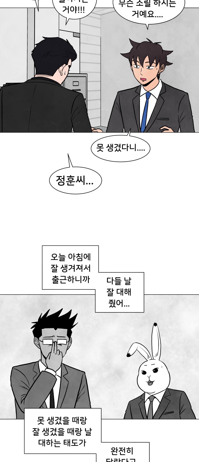 32 페이지