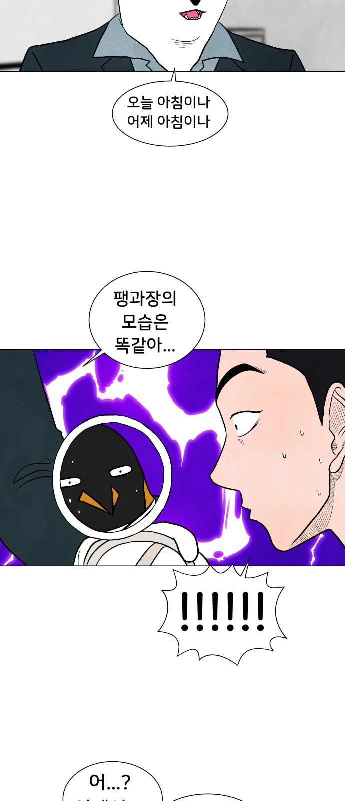 34 페이지