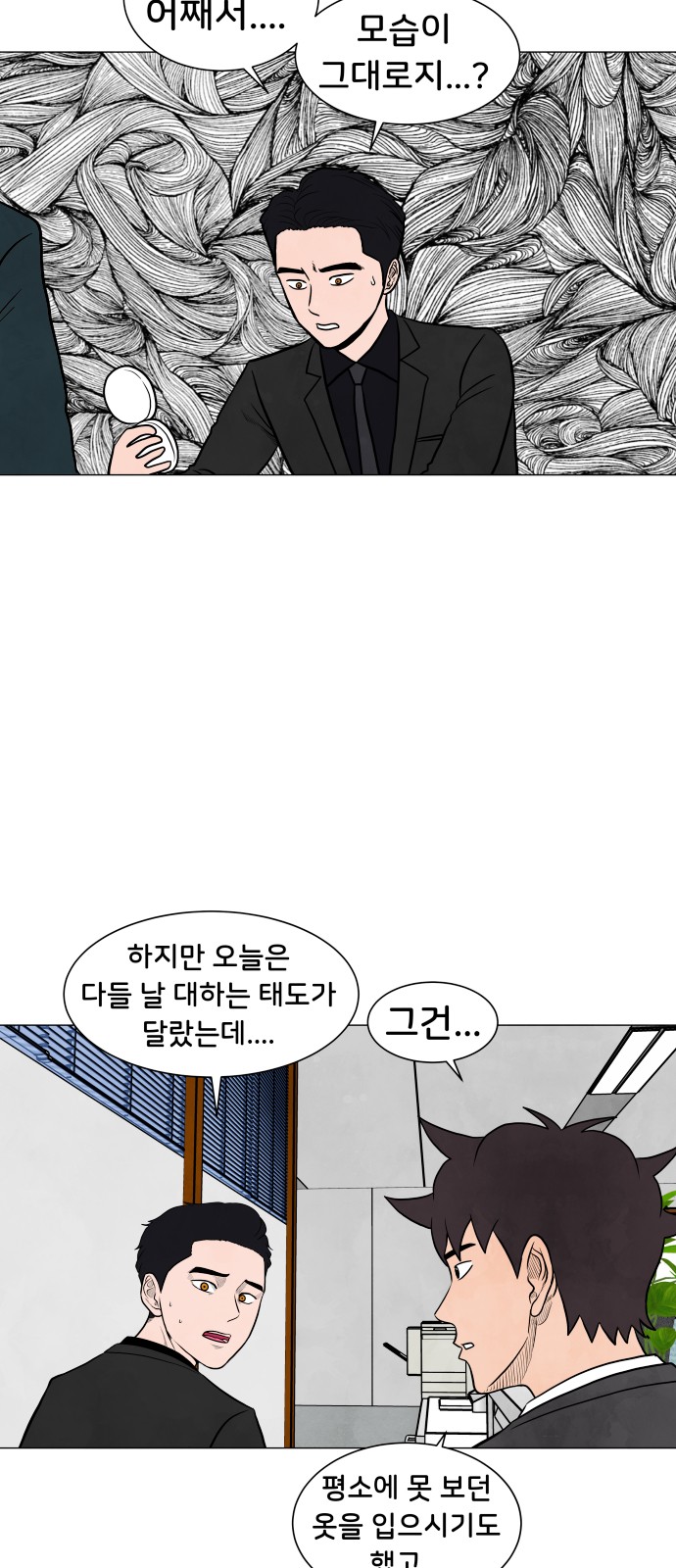 35 페이지