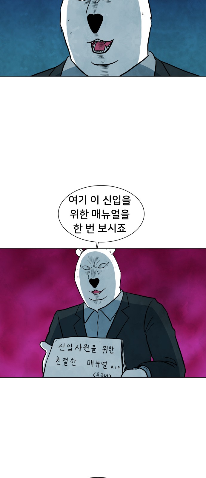 14 페이지