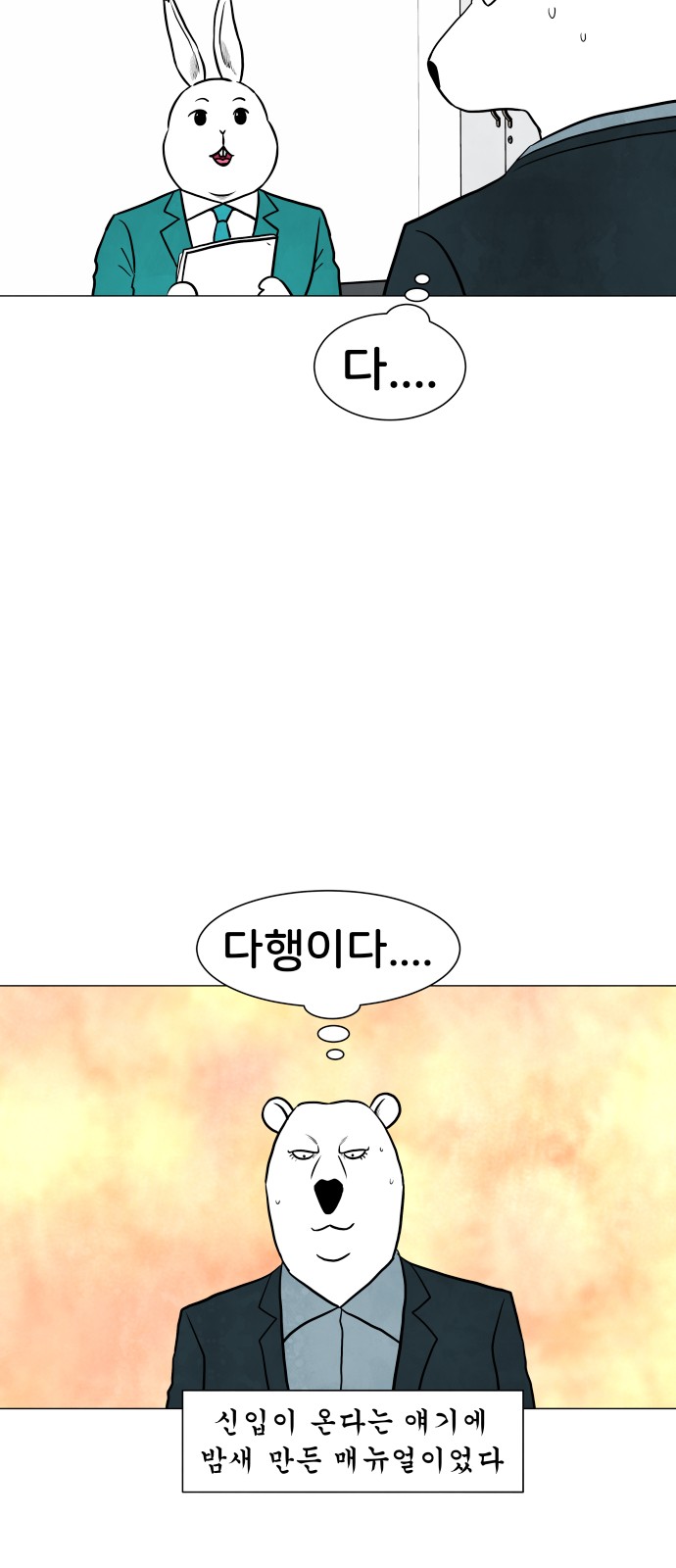 17 페이지