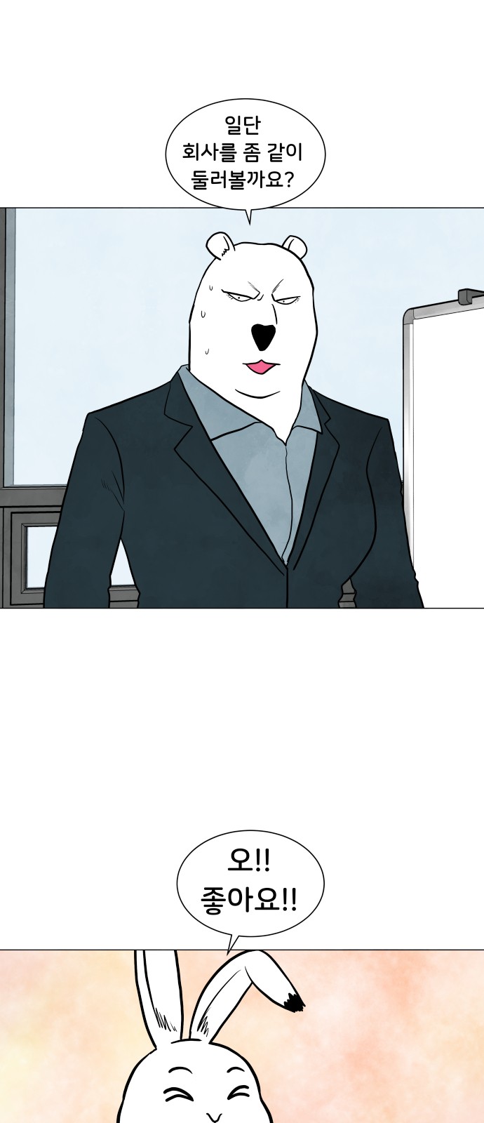 18 페이지