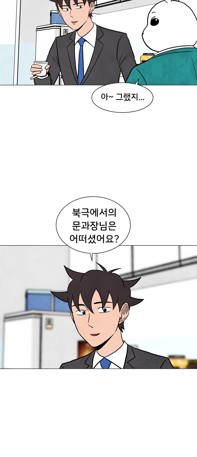 2 페이지