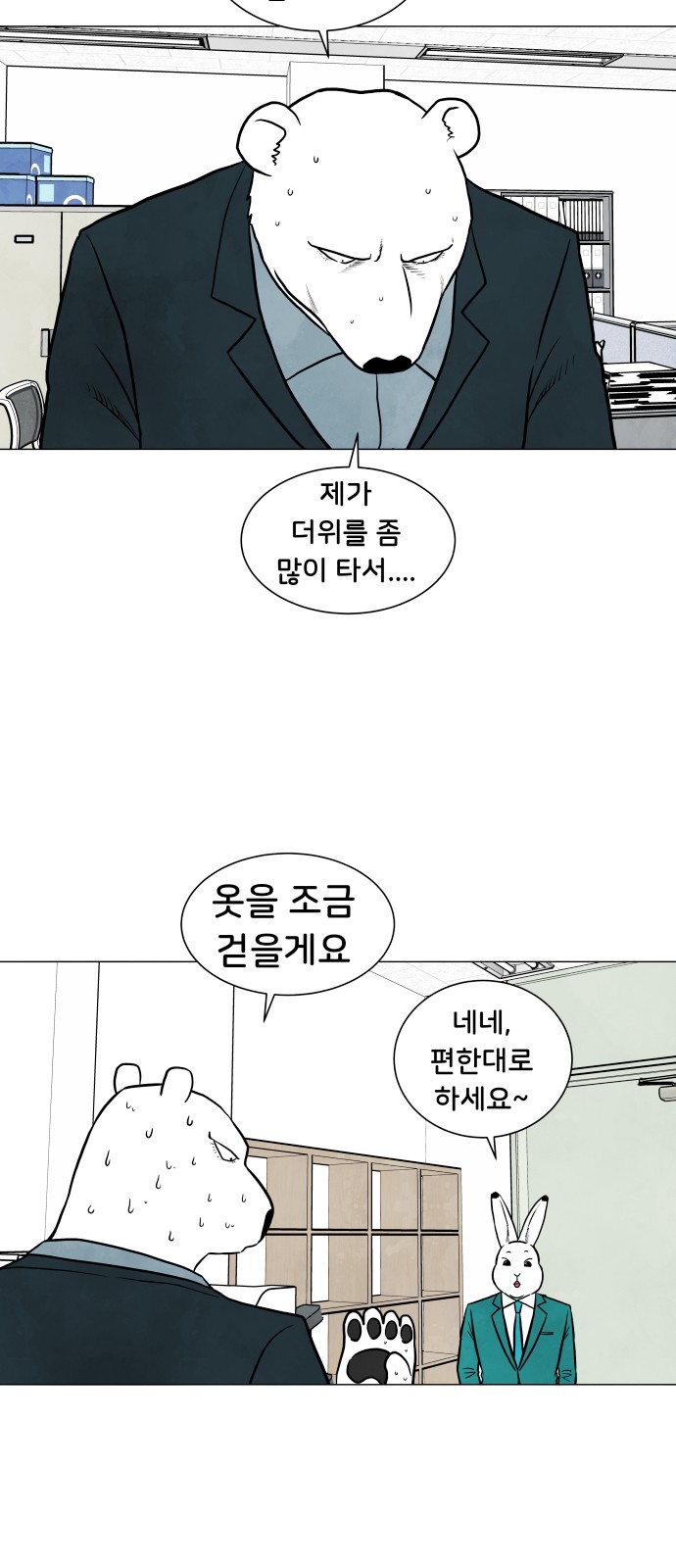 21 페이지